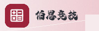 合作伙伴