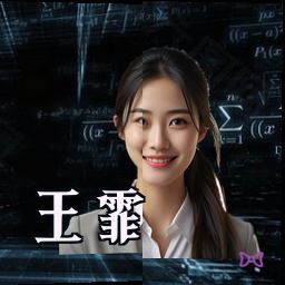 王霏