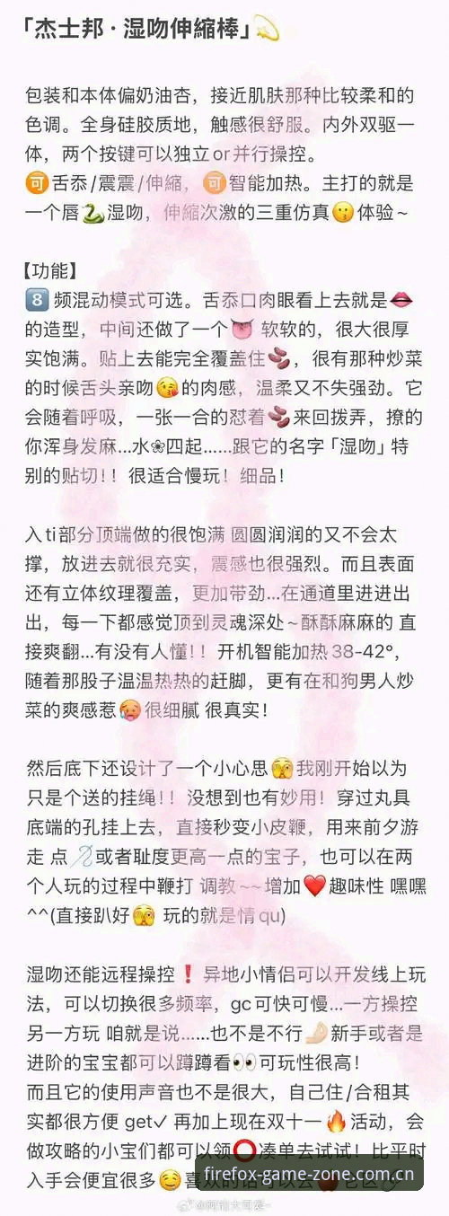 火狐体育注册教程常见问题 新手必看!火狐体育注册教程常见问题全攻略,资深用户分享真实使用心得